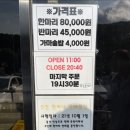 고향나들이 무인카페 이미지