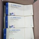 썬부동산중개사무소 이미지