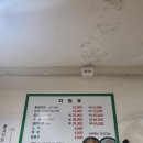 장평모텔 이미지