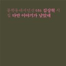 책이든거리작은도서관 네이버블로그