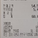 름자펫살롱 이미지