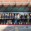 화성시근로자종합복지관 이미지