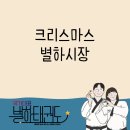 별하 태권도장 네이버블로그