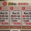 쪽찌경인