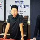 프로당구 아카데미클럽 이미지