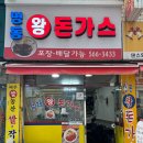 검배로48번길 이미지