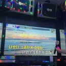 세븐틴코인노래연습장 종로3가점 이미지