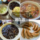 영미원 네이버블로그