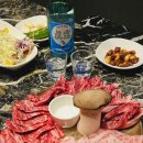 김해 삼계동맛집 거림 소고기 커플세트 육회 후기