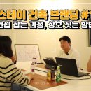 광성TV 이미지