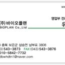 죽림여천농협 이미지