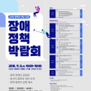 누리장애인자립생활센터 이미지