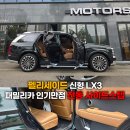 패밀리 카 센타 이미지