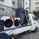 중고가전중고냉장고중고세탁기