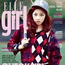 [10월호] 엘르걸 ELLE GIRL (월간) + [부록] 쟈니헤잇재즈 시그니처 투톤 컬러 클러치백 이미지