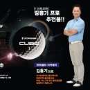 (주)골프큐브 이미지