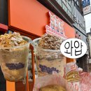 치키차카초코 부산대연점 | 경주 시내 카페 치키차카초코 내돈내산 간단후기