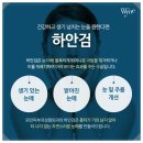 와인피부과의원 이미지