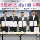 성남텔레콤 이미지