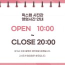 픽스랩 이미지