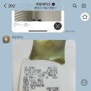 푸링케이크