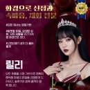 역삼-1301 | [서울 강남] 타로블링 신타로