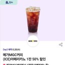 (주)에이메가 이미지