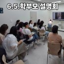 그레이스잉글리쉬 - 안양시 동안구 관평로 260 | 원서를 많이 읽는데도 영어 실력이 늘지 않는 이유 [그레이스 잉글리쉬 학부모 설명회 후기]