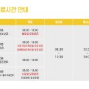 신세계연합의원 이미지