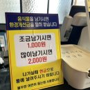 두끼떡볶이 대구계명대점 이미지