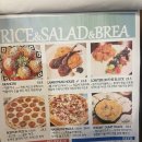 하와이식당 이미지