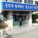 심천면사무소 네이버블로그