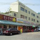 선수촌로 66 이미지