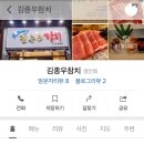 삼계로 55번길 이미지