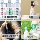 회곡농장 이미지