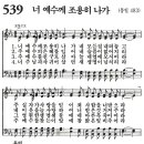 가정예배 365-2024년6월7일(금요일) 절박함 속의 기도 이미지