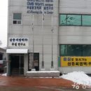 삼중기업