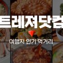 베스킨라빈스안동 이미지