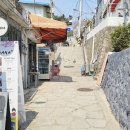 이화1길 | 낙산공원 맛집 이화오하나 초밥 창신동 산책하고 먹는 일식집 후기(메뉴판)