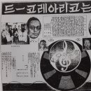 지물상 이미지