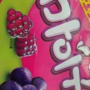 마이구미매점 이미지