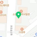 하대승담양갈비평산점 이미지