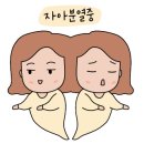 원조 왕십리곱창 이미지