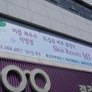 지에스25한티역 이미지