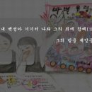 새하늘새땅 이미지