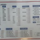 이레반점 - 순천시 신월큰길 82 | 이레반점