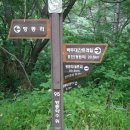 약수민박 이미지