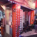 아감한우정육식당 이미지