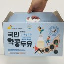 국민바이오 실용화센터