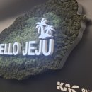 제주도 렌터카 SK 빌리카 에서 쏘나타 렌트후기